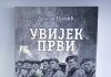 Сјећање на ратни пут и подвиг – промоција књиге Драгана Пјевића