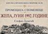 Документи, свједочења и сјећања: На Палама промоција Споменице „Жепа, јуни 1992. године“