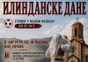 У Мокром 27. јула почињу Илиндански дани