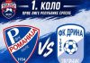 Почиње фудбалско првенство Републике Српске: „Романија“ дочекује „Дрину“ из Зворника