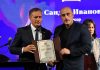Круљ: Златна плакета додатни подстрек за нове успјехе на понос Српске